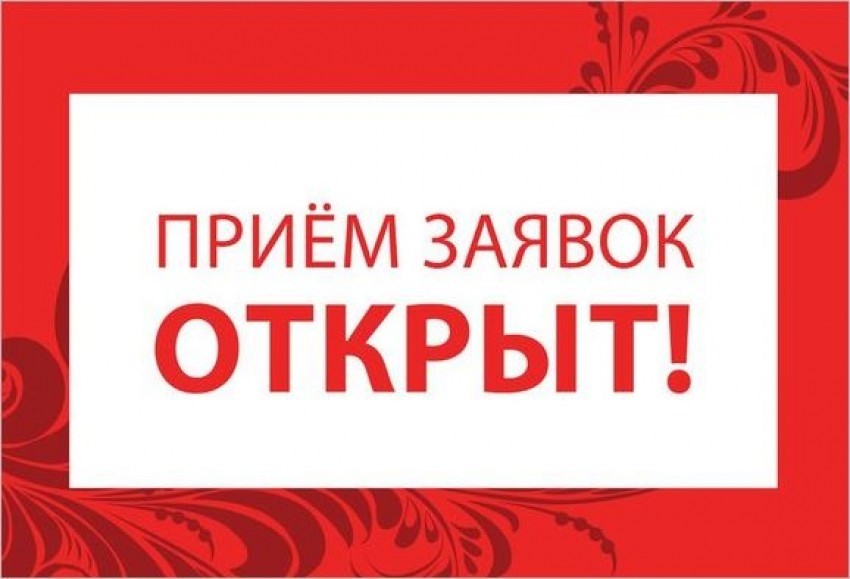 Уважаемые жители Трубичинского сельского поселения!.