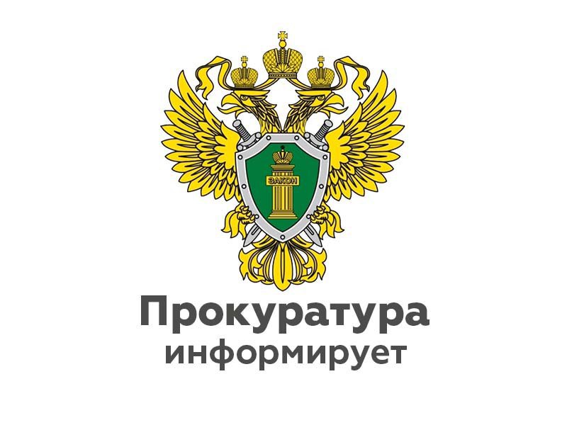 Какова уголовная ответственность за жестокое обращение с животными?.