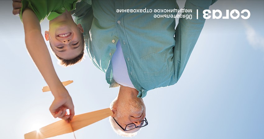 Здоровье по ОМС в 2025 году.