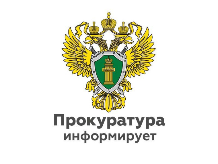 Новгородец осужден за ДТП, вследствие которого мужчине причинен тяжкий вред здоровью.