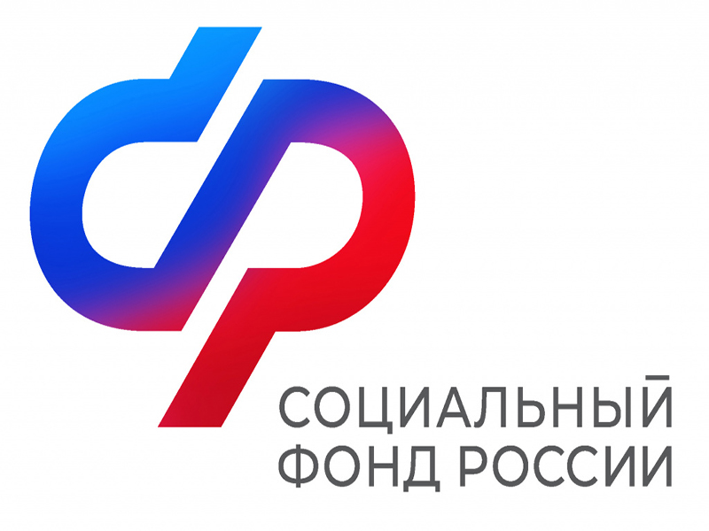 Отделение СФР по Новгородской области оформило более 11 тысяч сертификатов на материнский капитал в проактивном режиме.