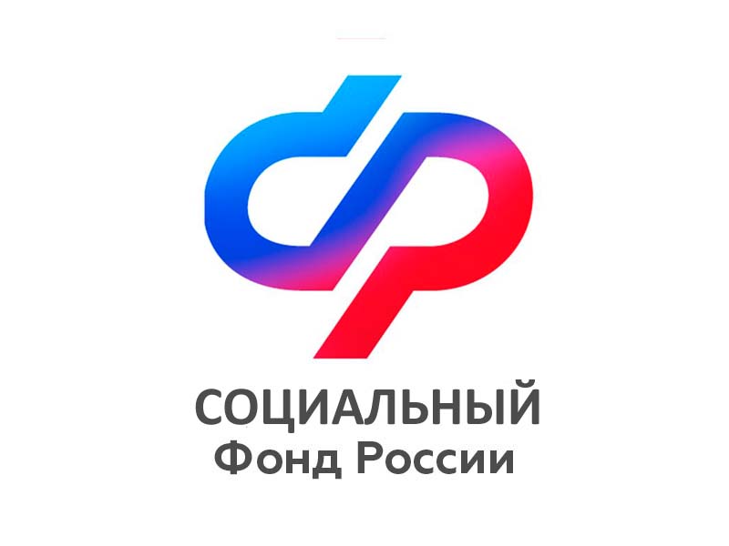 С 1 апреля Отделение Социального фонда по Новгородской области проиндексировало социальные пенсии на 14,75%.