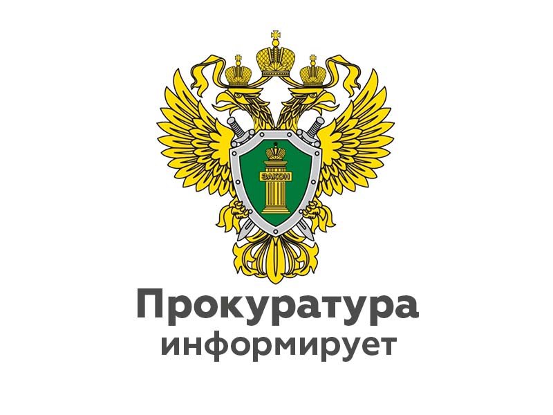 В Новгородском районе житель г. Санкт-Петербург осужден за управление автомобилем.