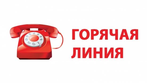 Прокуратура Новгородского района проведет «горячую линию» в сфере трудовых прав. Прокуратура Новгородского района проведет «горячую линию» в сфере трудовых прав.
