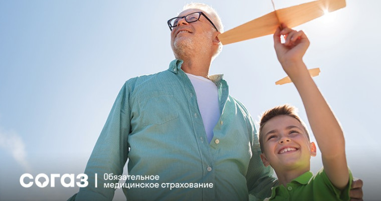 Здоровье по ОМС в 2025 году. Здоровье по ОМС в 2025 году.